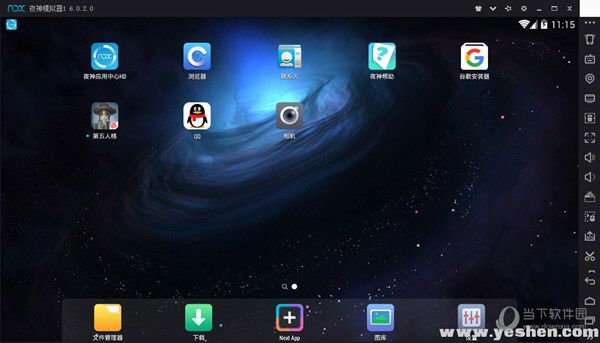 夜神安卓模拟器如何玩第五人格 夜神安卓模拟器用法说明