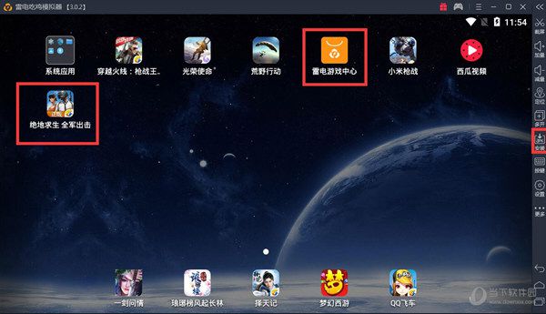 雷电安卓模拟器如何玩绝地求生全军出击 雷电安卓模拟器用法说明