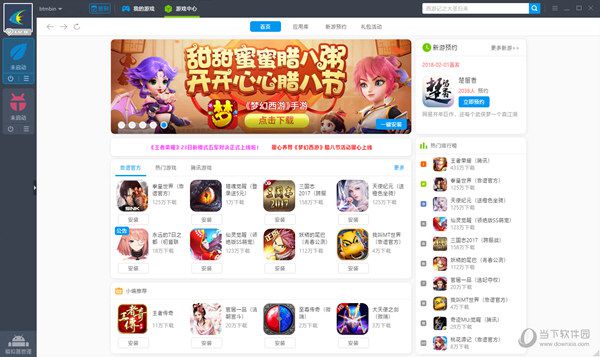 靠谱助手如何玩绝地求生全军出击 靠谱助手使用方法分享