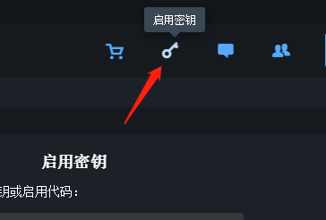 Uplay如何激活游戏？Uplay激活游戏图文教程