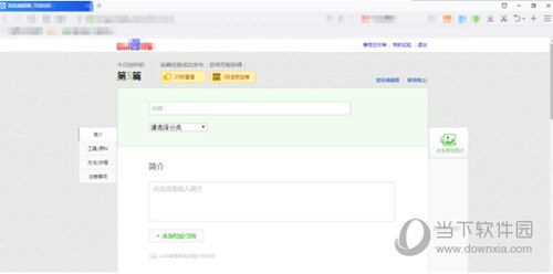 QQ浏览器打印在哪里 网页打印操作流程