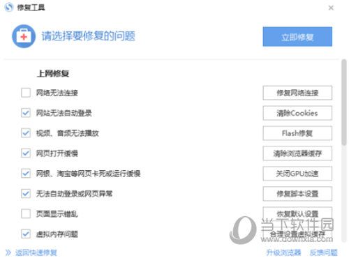如何快速运行搜狗浏览器 快速提升浏览器运行方法大全