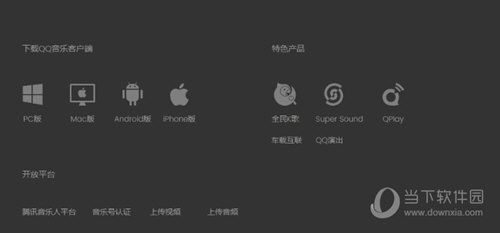 腾讯音乐人如何申请？腾讯音乐人申请步骤分析
