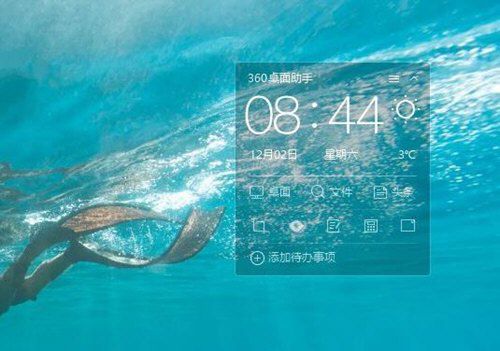 360桌面助手怎么卸载 360桌面助手卸载方式大全