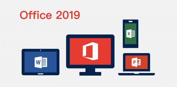 正版office2019需要激活吗? 正版office2019激活码汇总