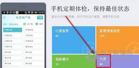 漫画岛漫画如何下载到电脑 下载到电脑方法说明