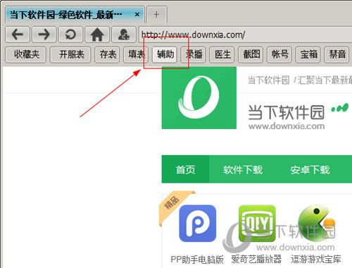 页游自动喊话如何设置 设置自动喊话技巧分享