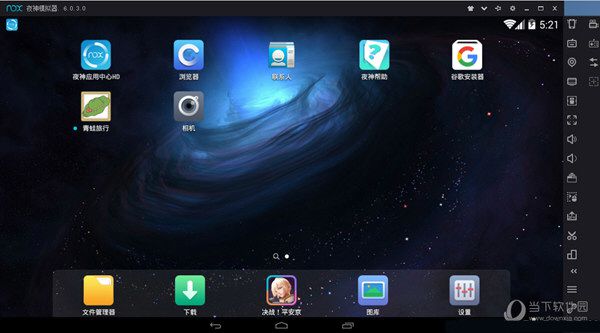 夜神安卓模拟器如何玩旅行青蛙 夜神安卓模拟器用法分享