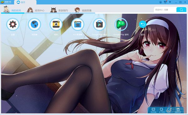 Bluestacks如何传文件 传文件方法分享