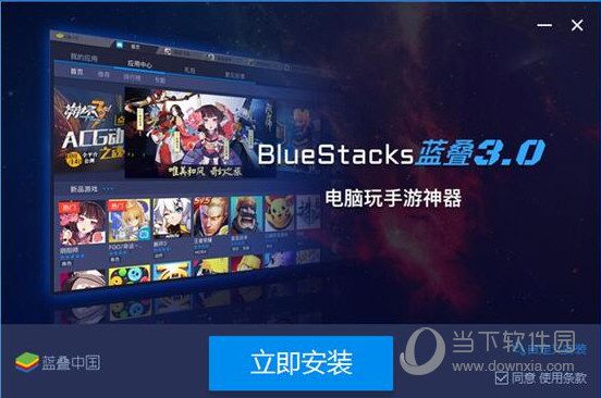 Bluestacks如何玩第五人格 Bluestacks使用方法说明