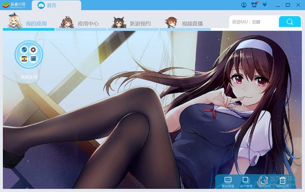 BlueStacks如何添加本地游戏 添加本地游戏方法说明