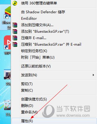 BlueStacks电脑上的文件在什么位置 文件位置说明