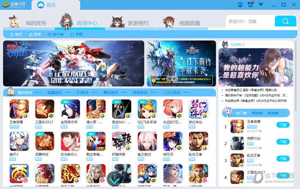 BlueStacks如何更新游戏 更新游戏方法说明