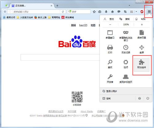 火狐浏览器二维码插件在什么位置 开启二维码方法介绍