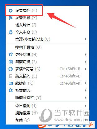 搜狗输入法新功能怎么样 新功能详情一览