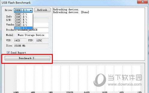 如何检测U盘读写速度 检测方法说明