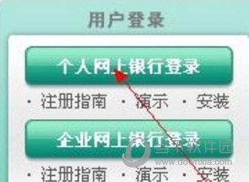 农业银行k宝证书过期如何解决 k宝过期激活方法说明