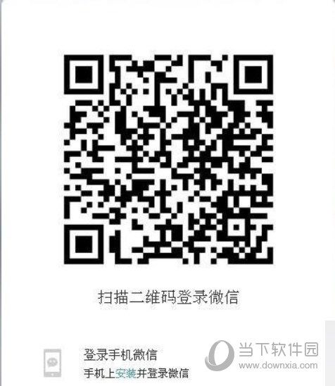 微信网页版如何把手机图片传输到电脑上 传照片到电脑方法介绍