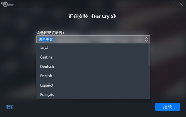 Uplay游戏如何修改语言 修改方法介绍