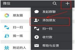 微信怎么提取住房公积金 住房公积金提取方式一览