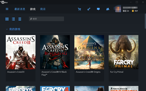 Uplay存档位置在哪里 存档位置说明