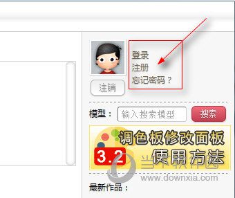 DNF Extractor如何登陆 登录方法介绍