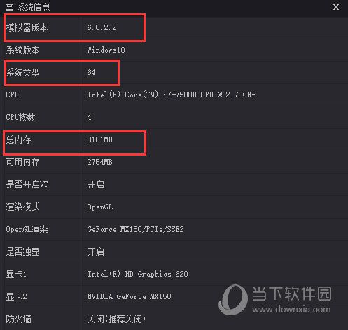 夜神安卓模拟器如何玩猎魂觉醒 夜神安卓模拟器使用技巧说明