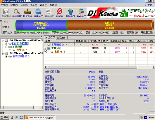 分区大师如何使用 快速有效分区方法推荐