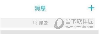 QQ坦白说如何官方 坦白说识别对方身份方法介绍