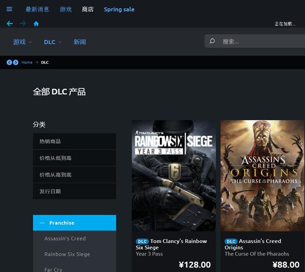 Uplay如何买游戏DLC 购买方法分享