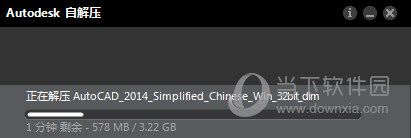 AutoCAD2014如何安装 安装教程分享