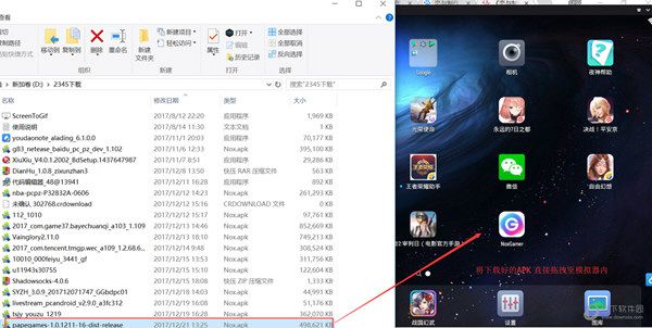 夜神安卓模拟器如何玩恋与制作人 夜神安卓模拟器使用方法说明