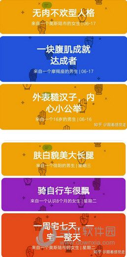 QQ坦白说如何抓包官方 官方方法分享