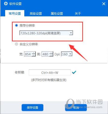 蜂窝助手支持天龙八部电脑版辅助吗 自动挂机做任务方法分享