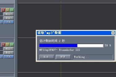 Cool Edit如何消除人声 音乐伴奏制作方法分享