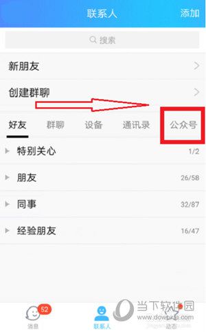 QQ坦白说非你莫属卡如何获取 非你莫属卡领取方法介绍