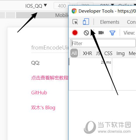 QQ坦白说怎么在线解密 在线解密方法介绍