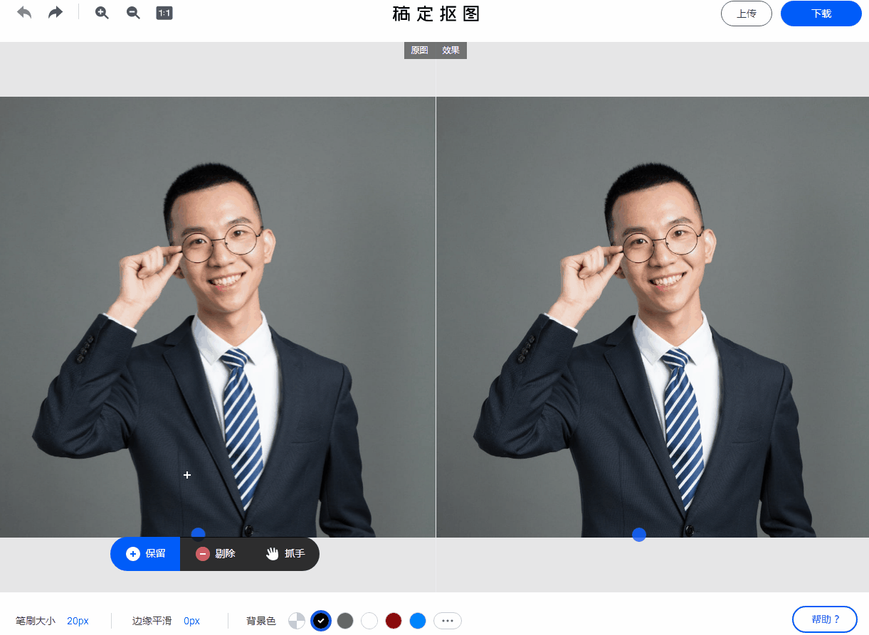 不会用PS怎么抠图 轻松抠图方法介绍