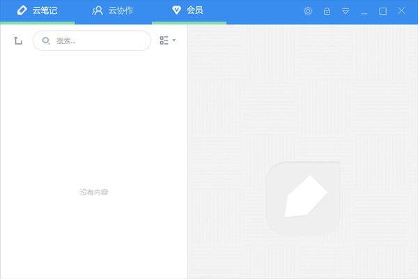 有道云笔记内容部分丢失如何解决？笔记部分不见了解决方法介绍