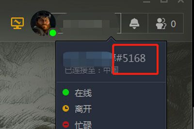 战网如何改名字 改名字方法分享