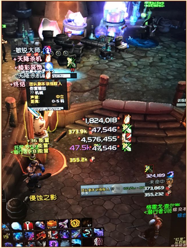 EUI如何关闭浮动战斗信息 关闭方法说明