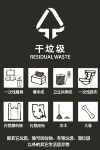 湿巾纸属于什么垃圾 湿巾纸是湿垃圾还是干垃圾