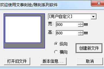 文泰刻绘如何把两个字连体？连体字制作方法分享