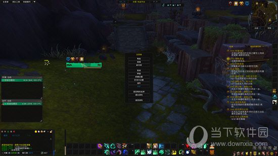 EUI如何设置动作条 设置动作条方法介绍