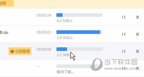 pandownload该账号已被限速是什么原因？解决方法分享