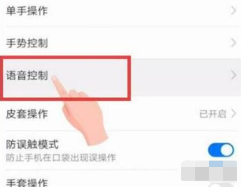华为nova5pro怎么打开语音助手?语音助手打开方法全览