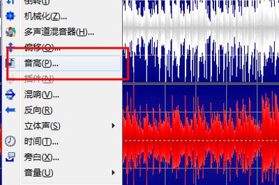 GoldWave如何变声 变声方法说明
