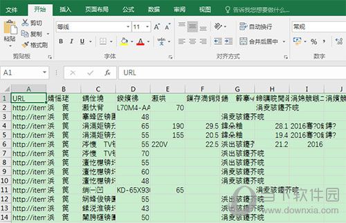 Excel打开csv文件出现乱码是什么原因 解决乱码教程分享