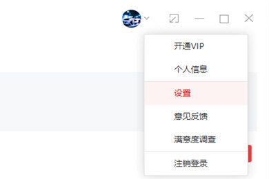 有道词典如何下载离线包？离线包下载方法介绍
