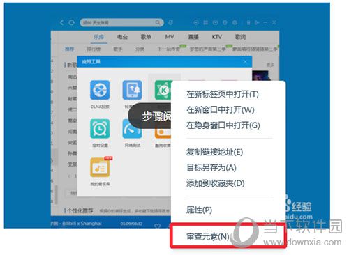 网页中无法另存为的图片怎么解决 无法另存为解决方法分享
